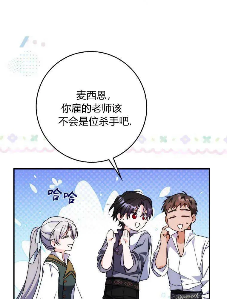 第22话89