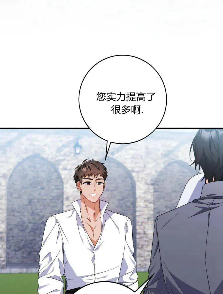 第22话77