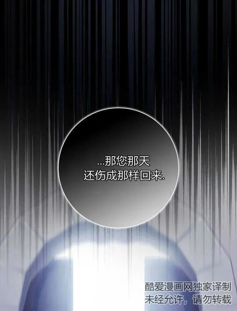第08话9