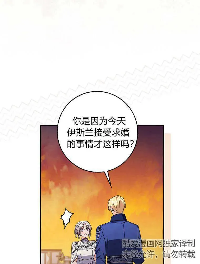 第23话37