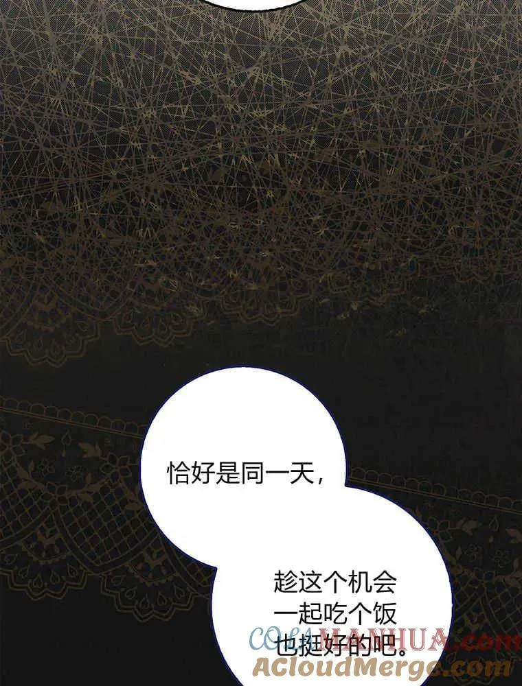 第19话88