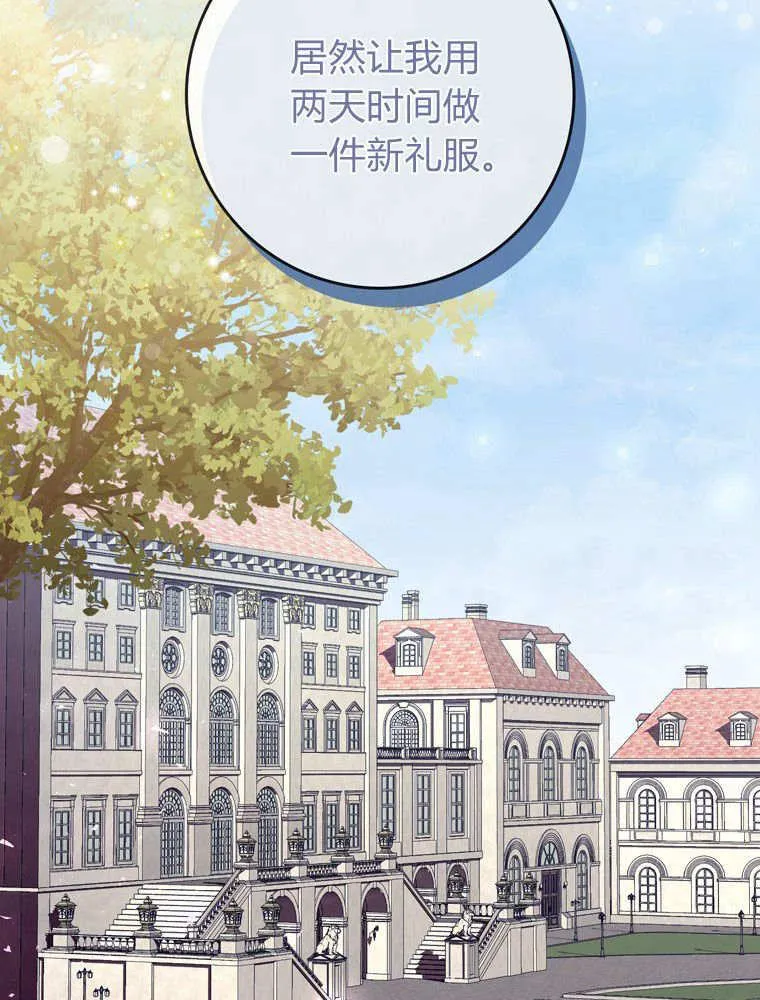 第39话46
