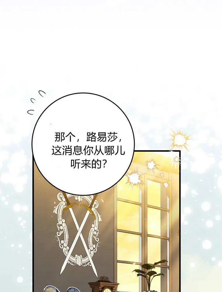 第38话77