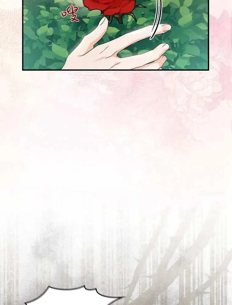第35话70