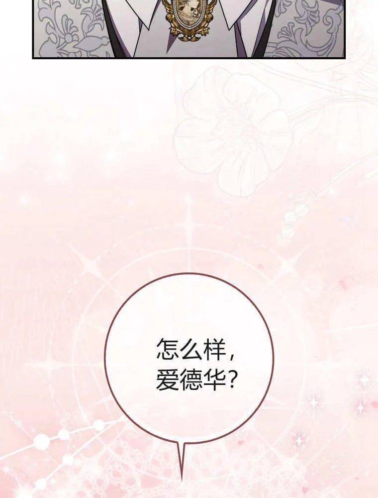 第39话62