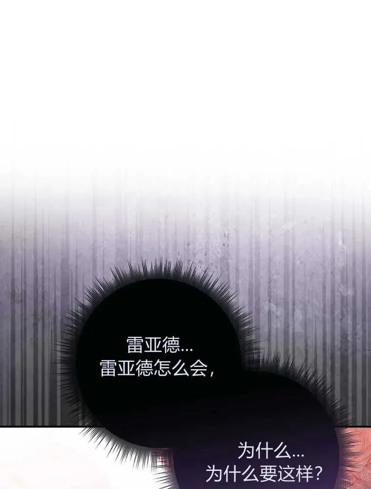 第01话99
