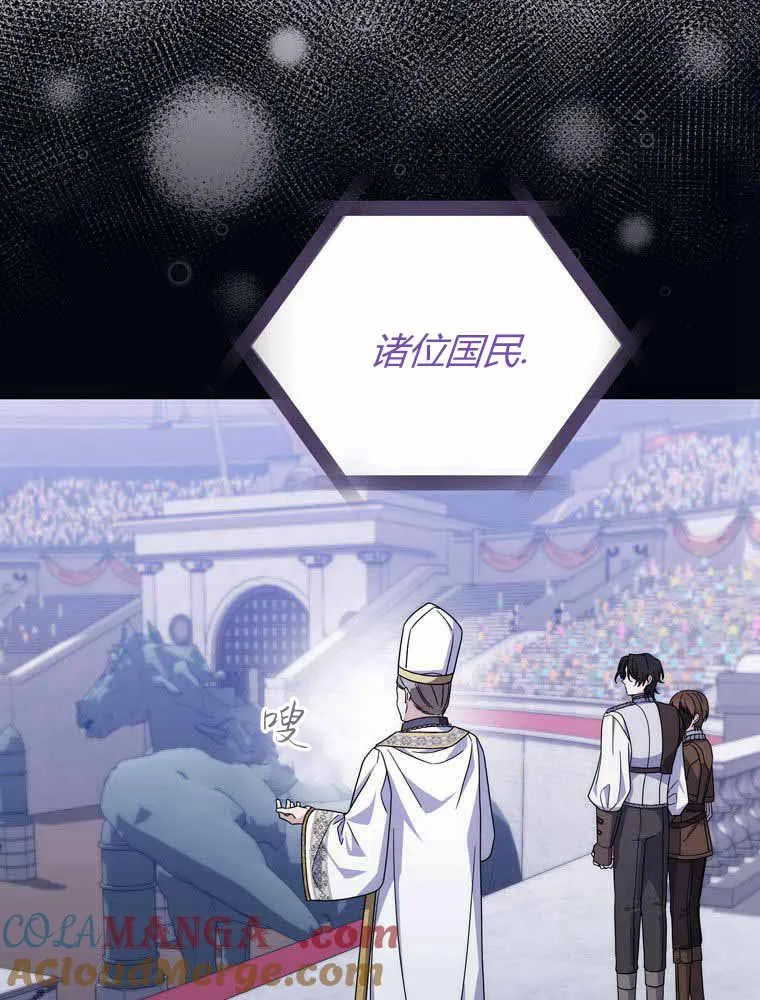 第33话12