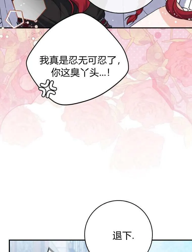 第34话114