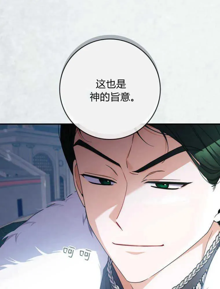 第30话102