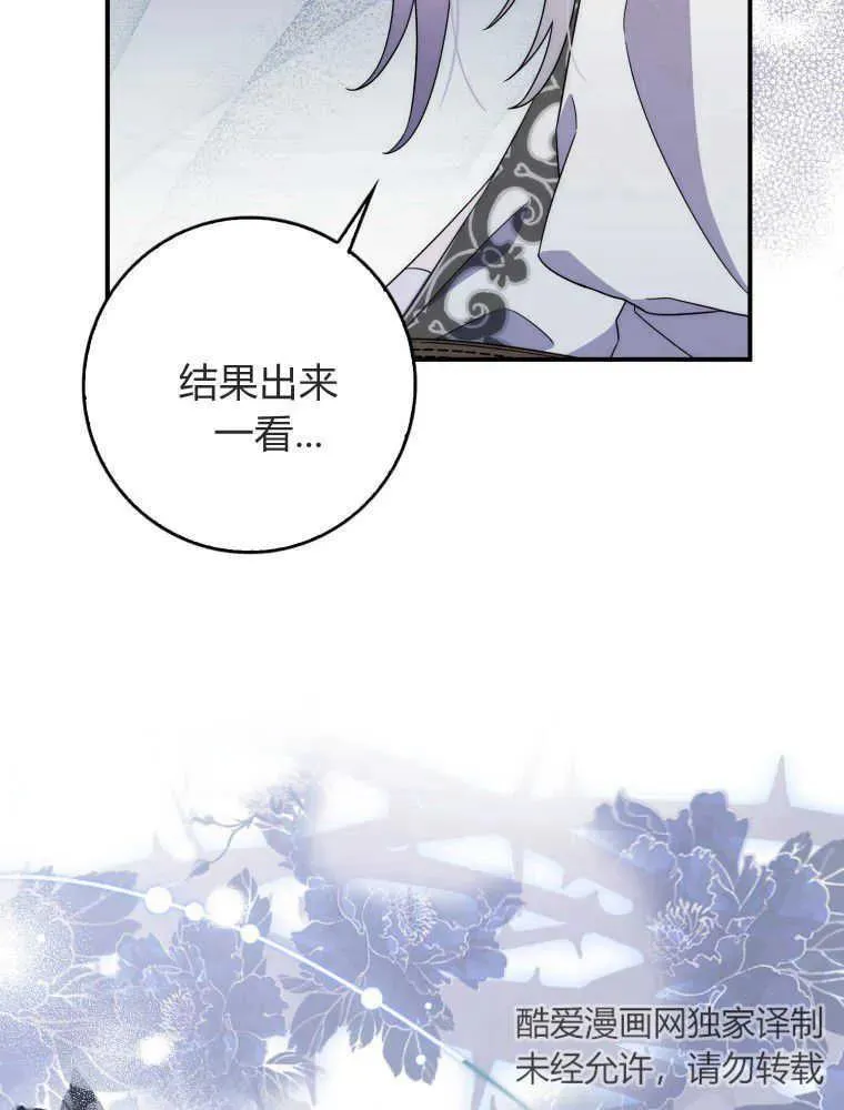 第06话86