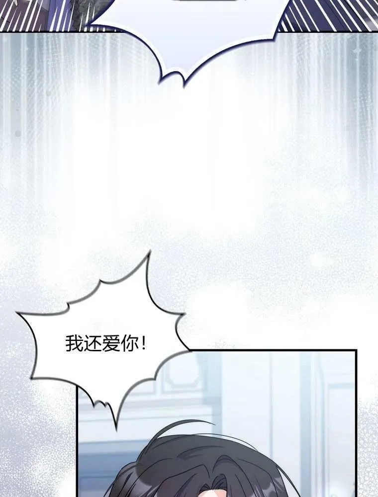 第37话33