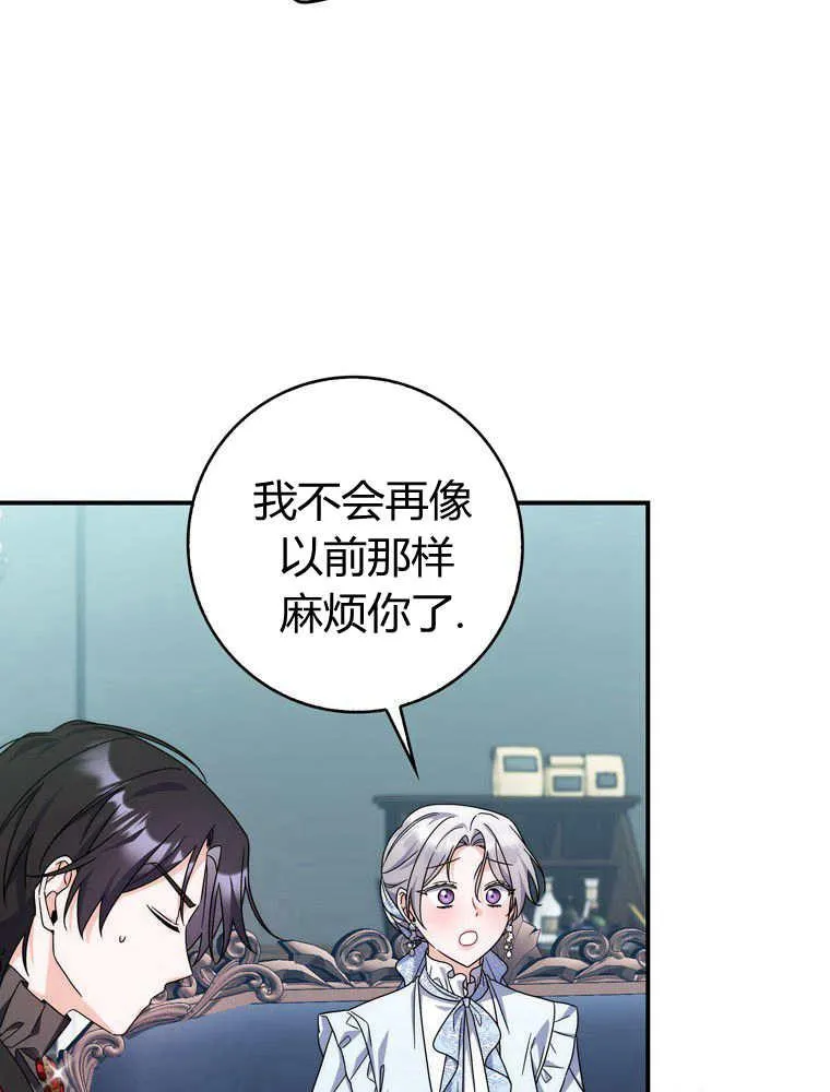 第33话97