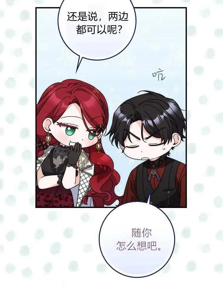 第35话35
