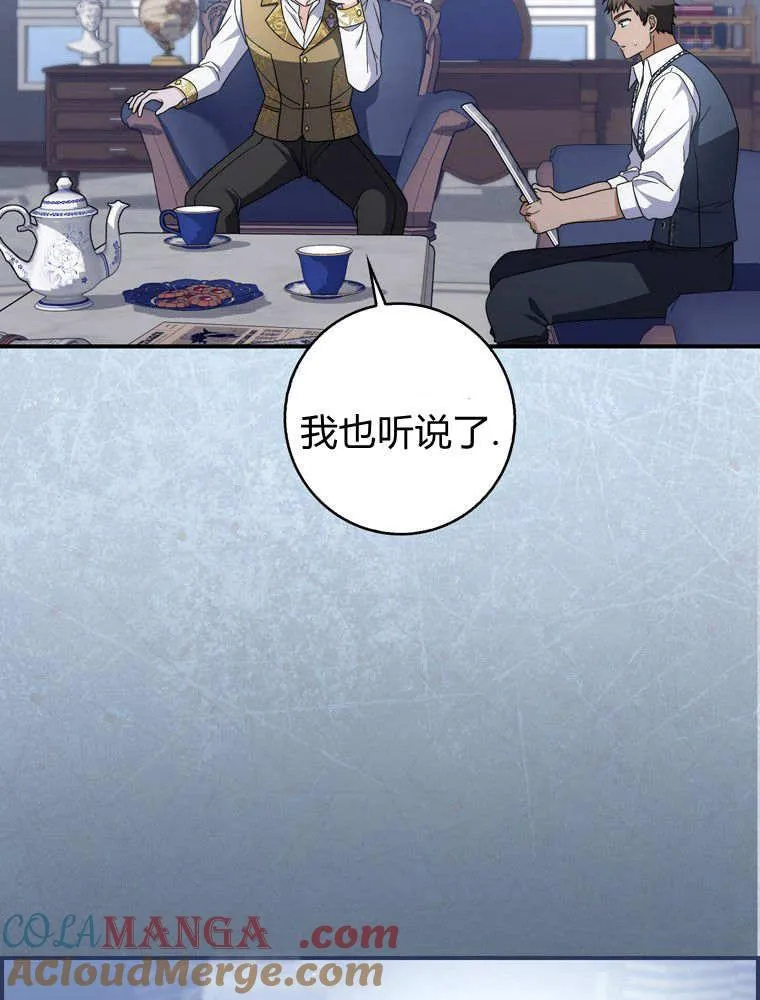 第41话44