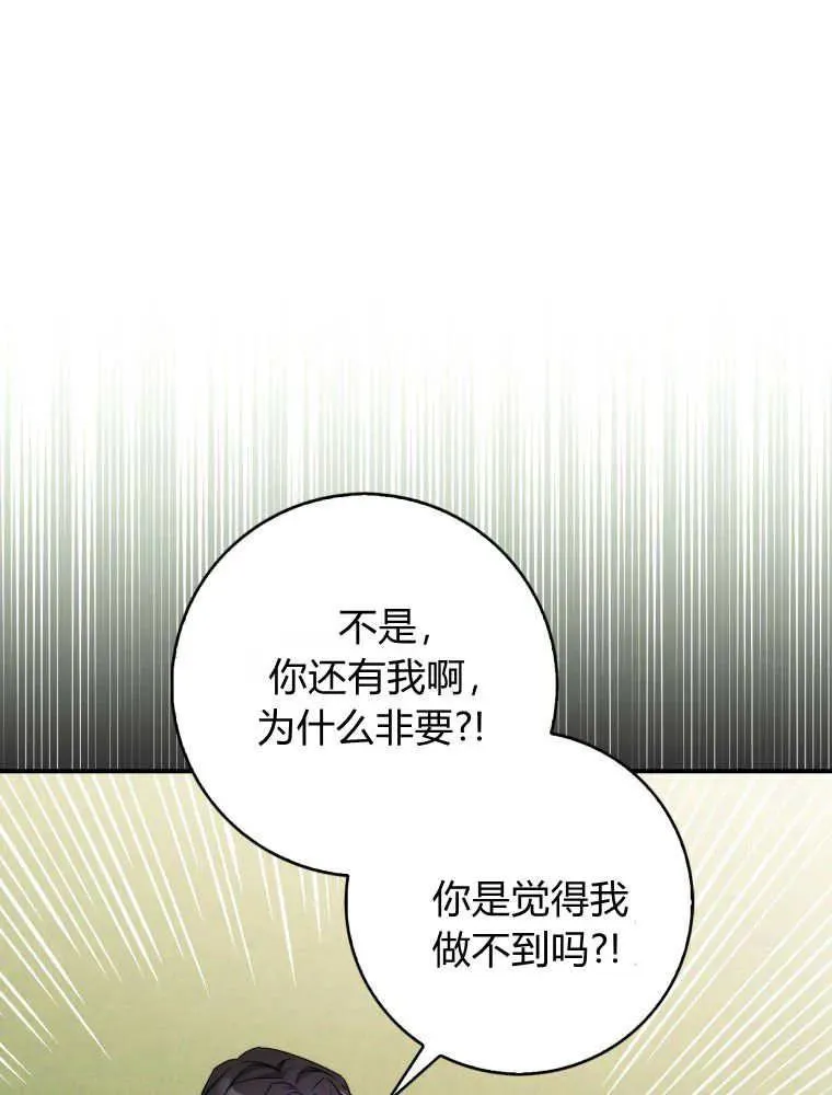 第29话54