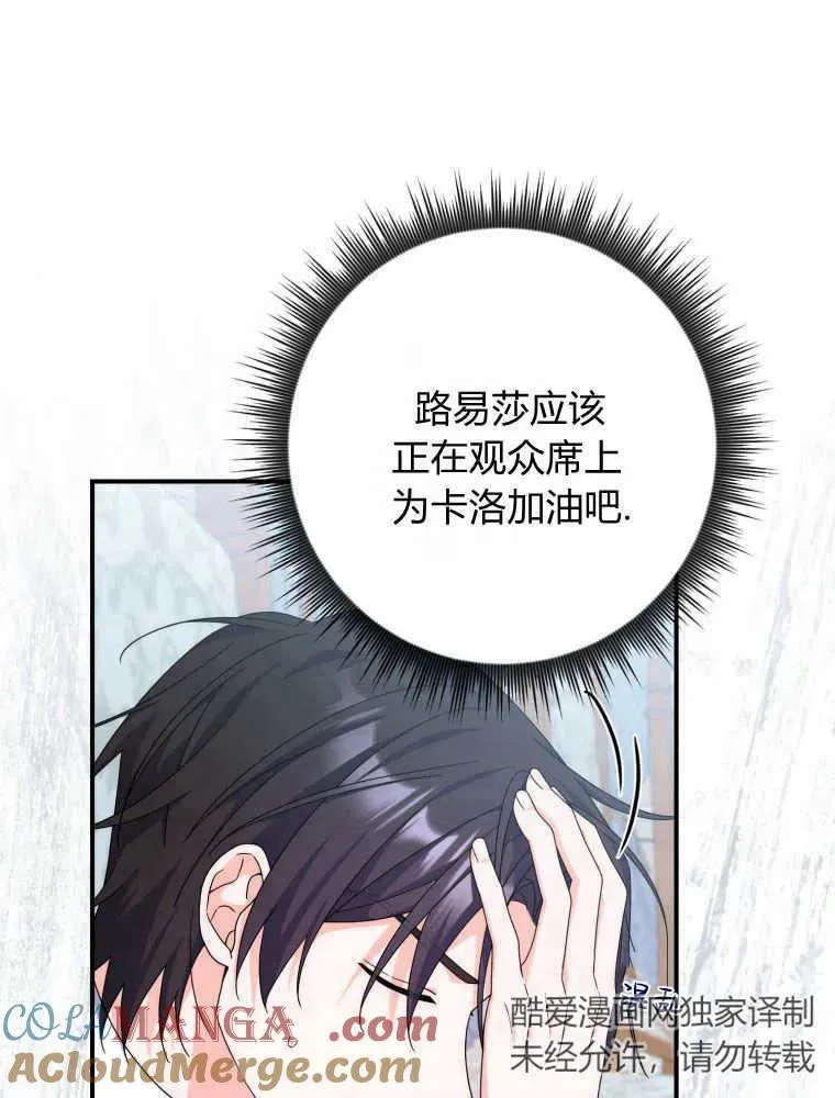 第29话100