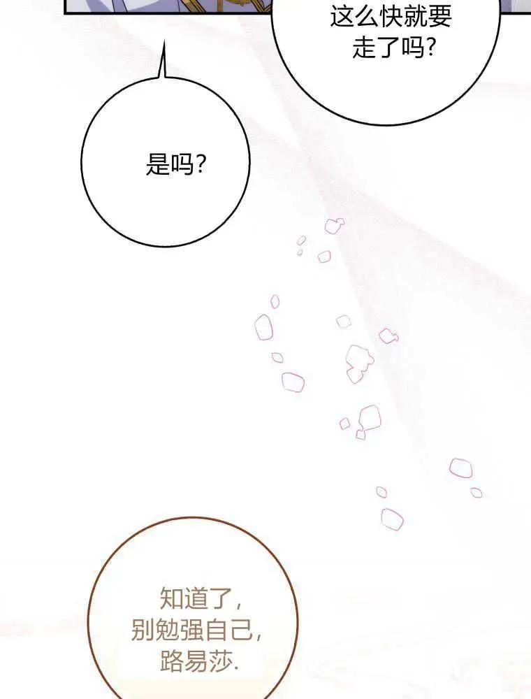 第04话69