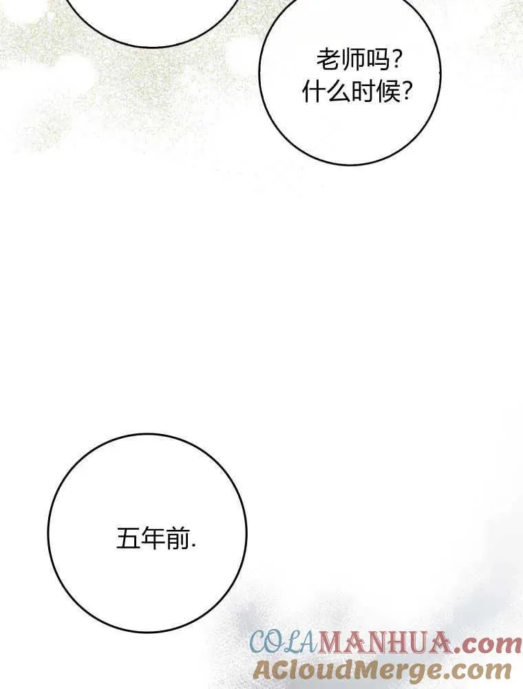 第06话76