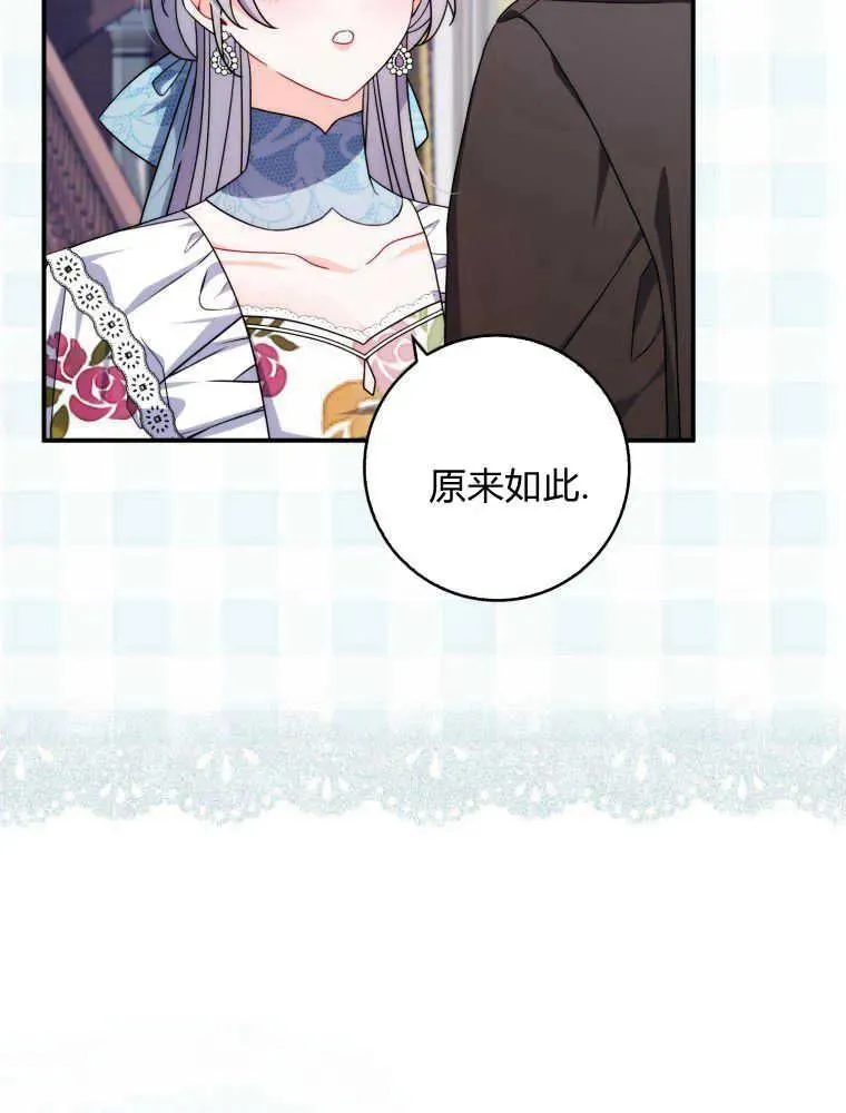 第13话62