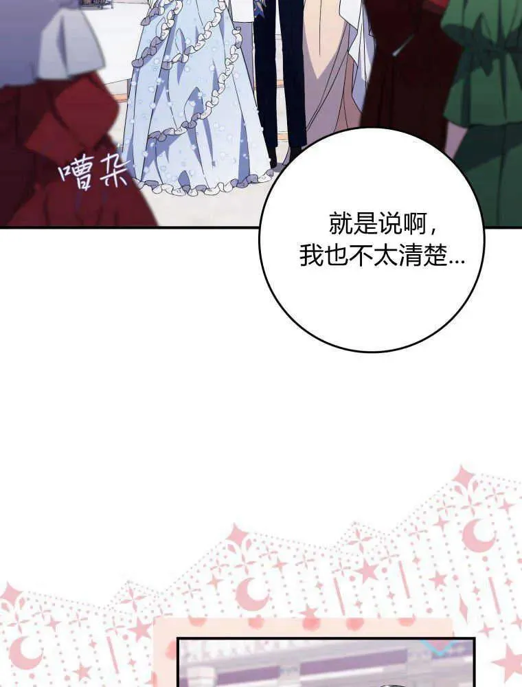 第08话51