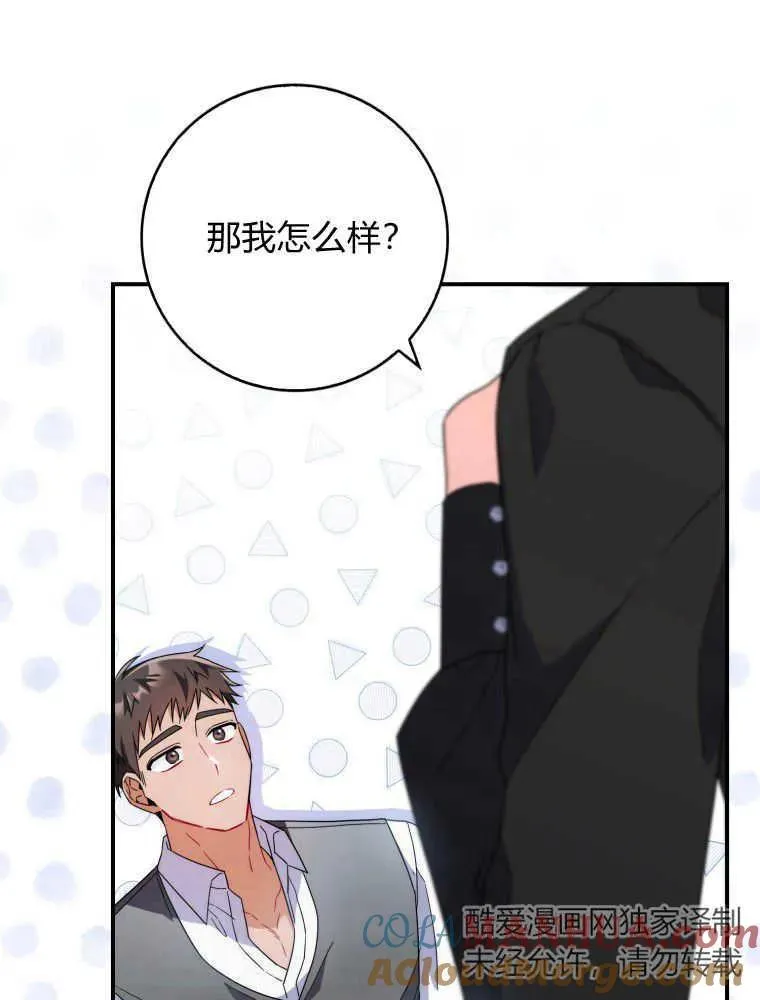 第07话104