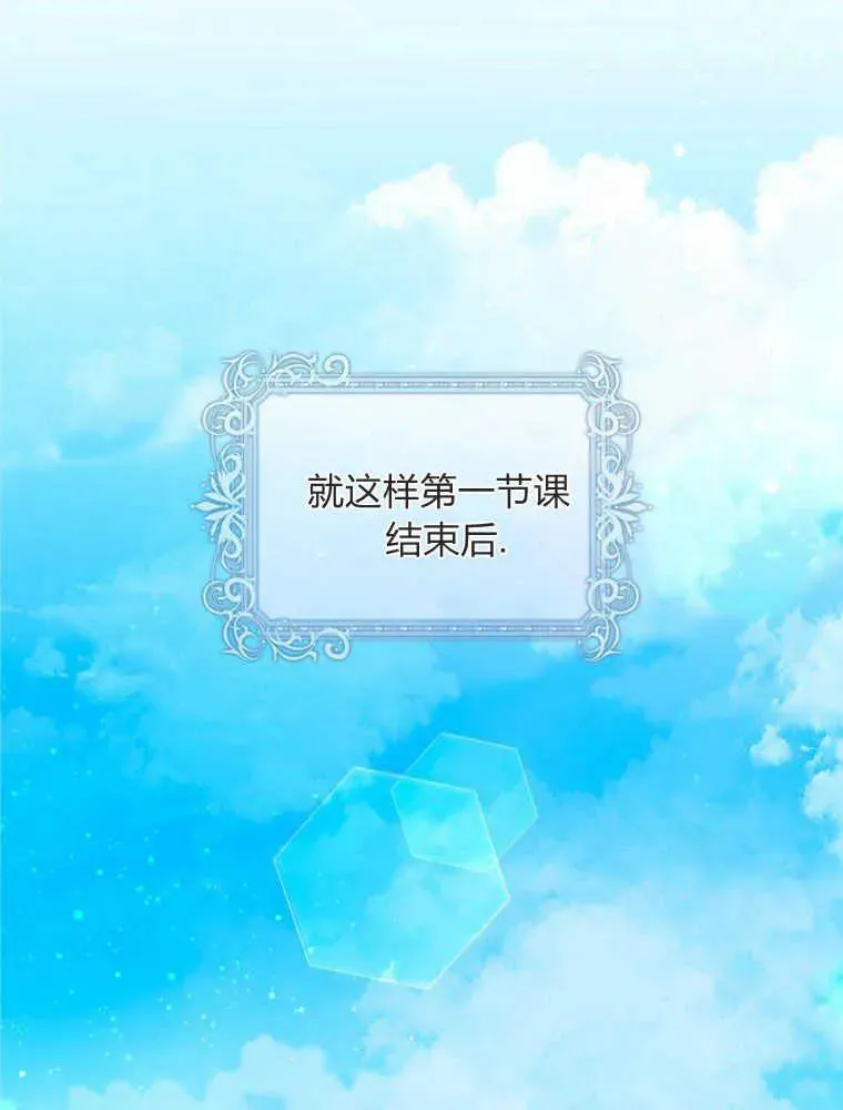 第16话59