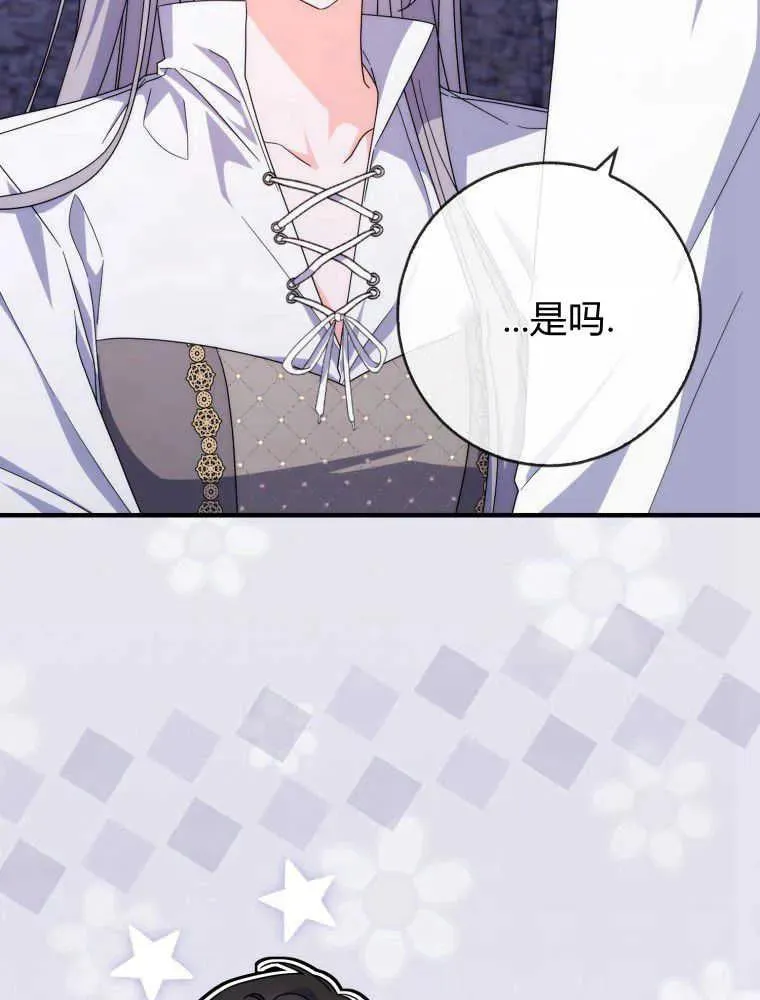 第26话23