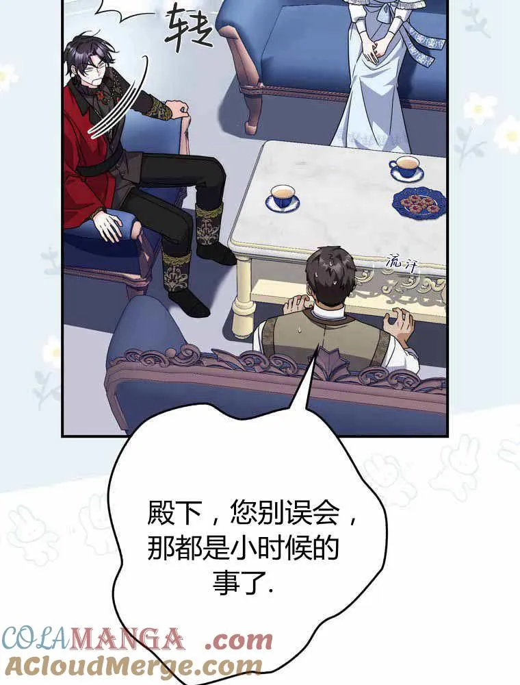 第33话96
