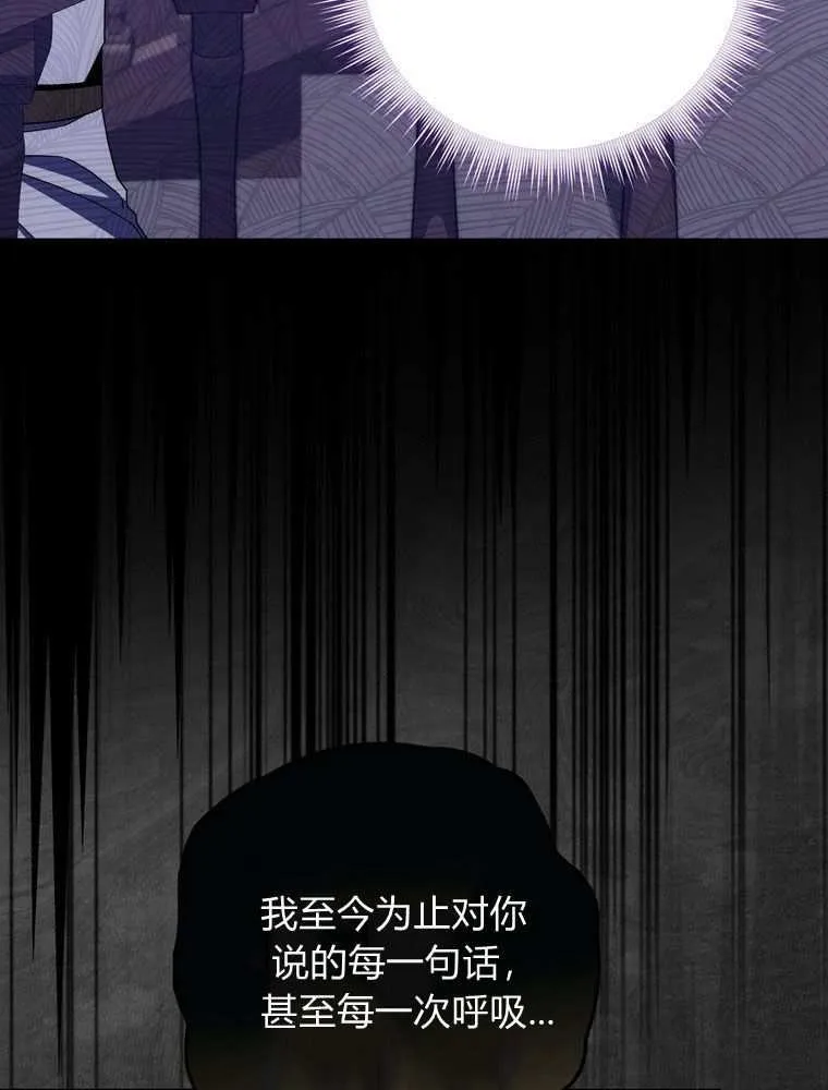 第37话91