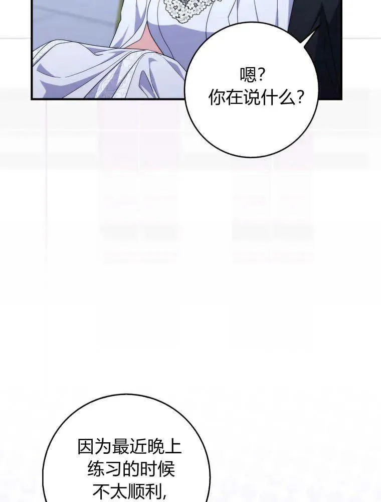 第24话102
