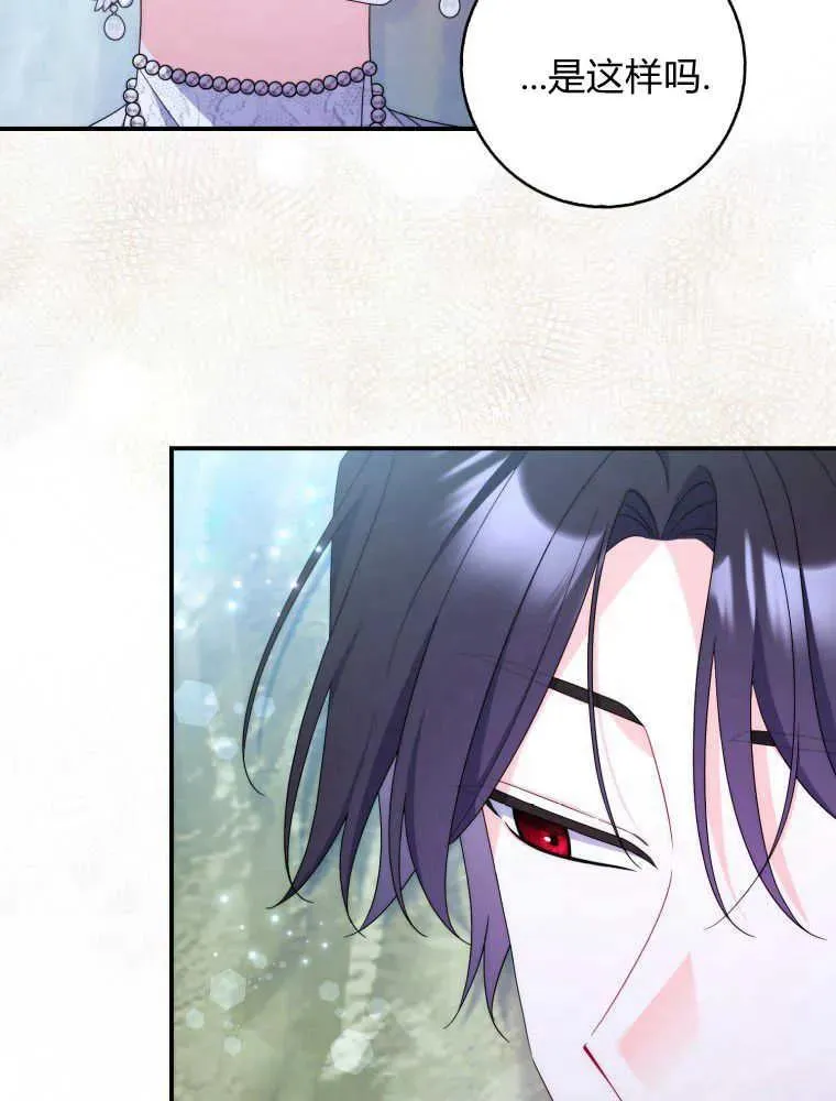 第24话86