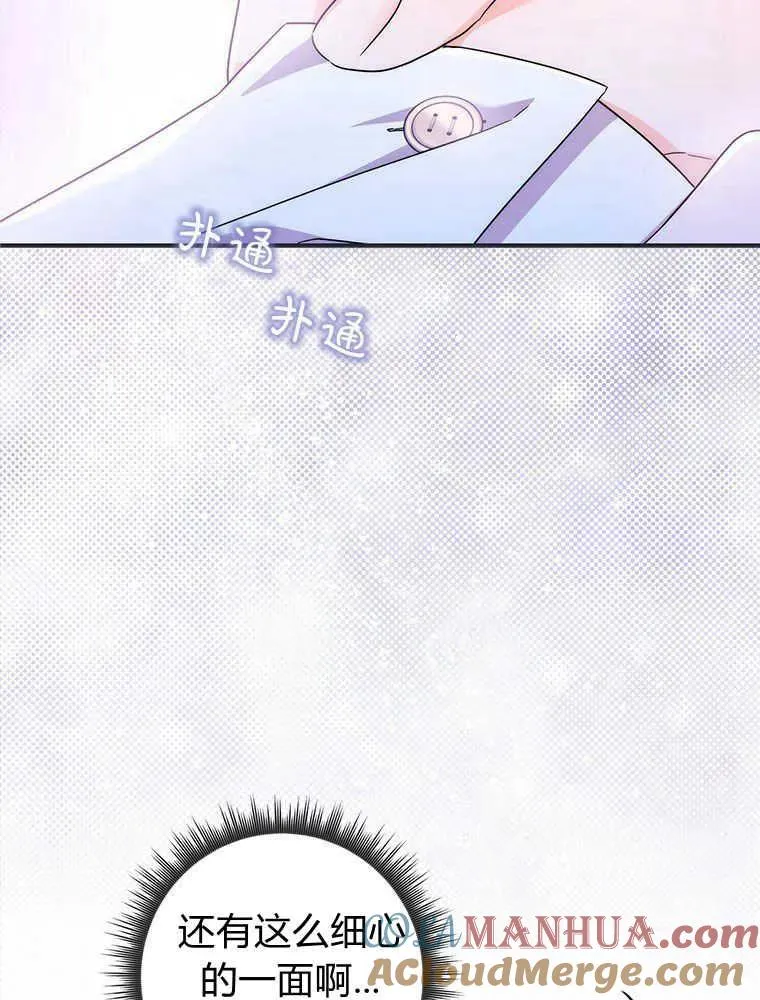 第17话92