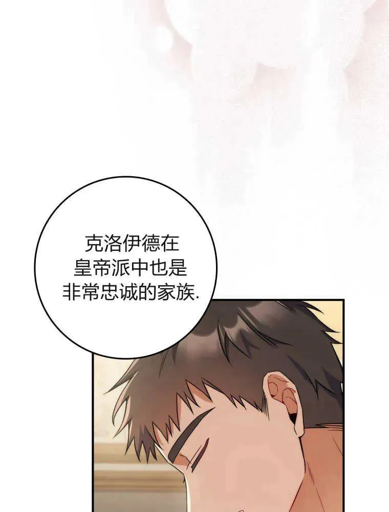 第05话95