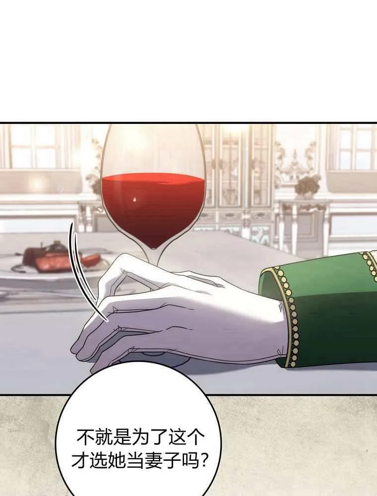 第34话74