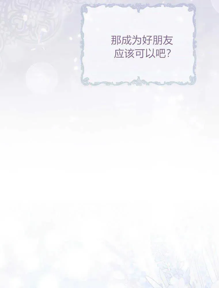 第23话101