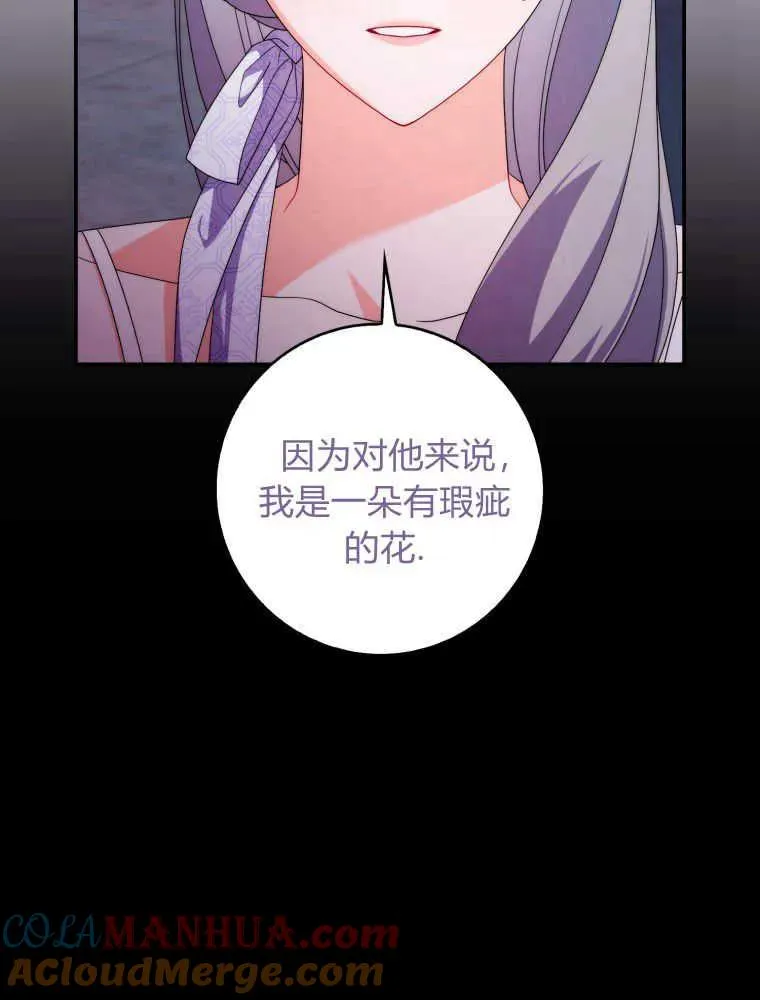 第21话72
