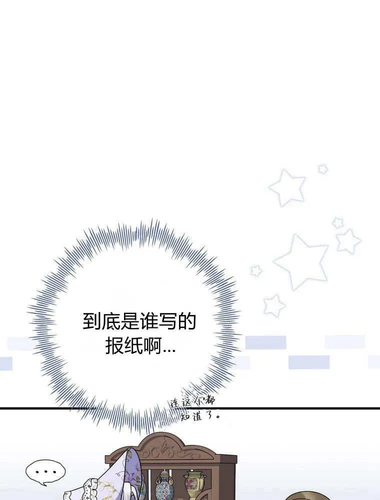 第42话41