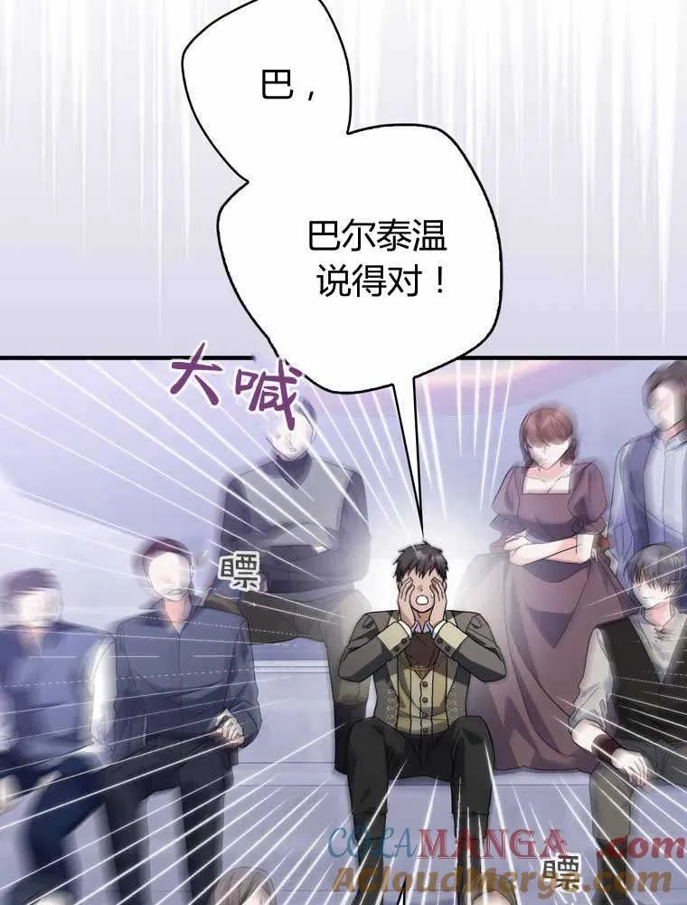 第32话16