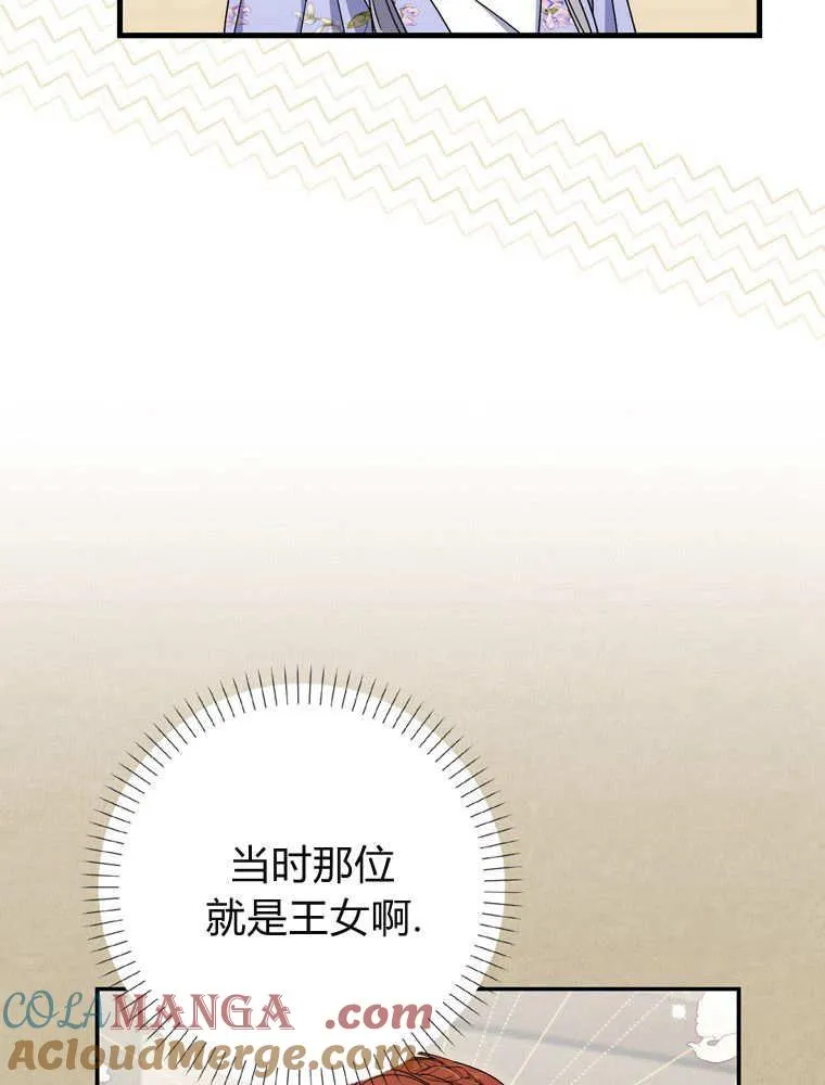 第38话104