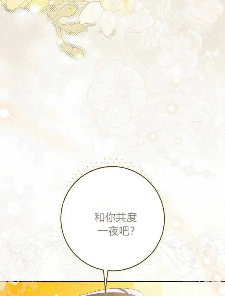 第19话109