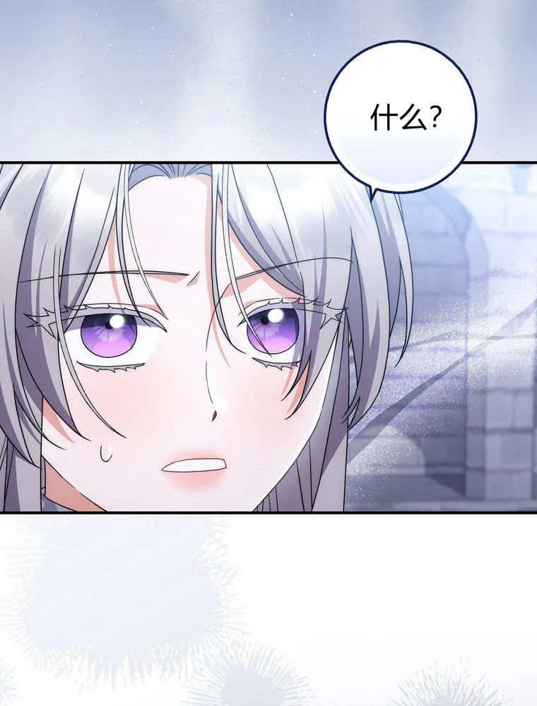 第41话97