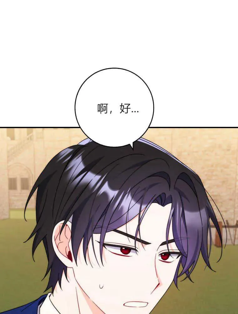 第15话27