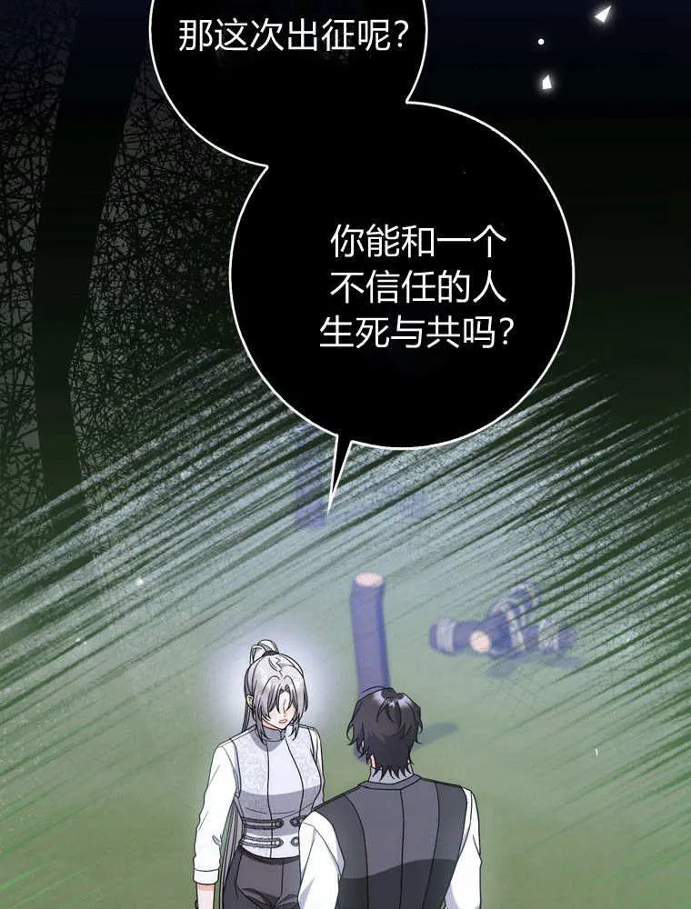 第41话106