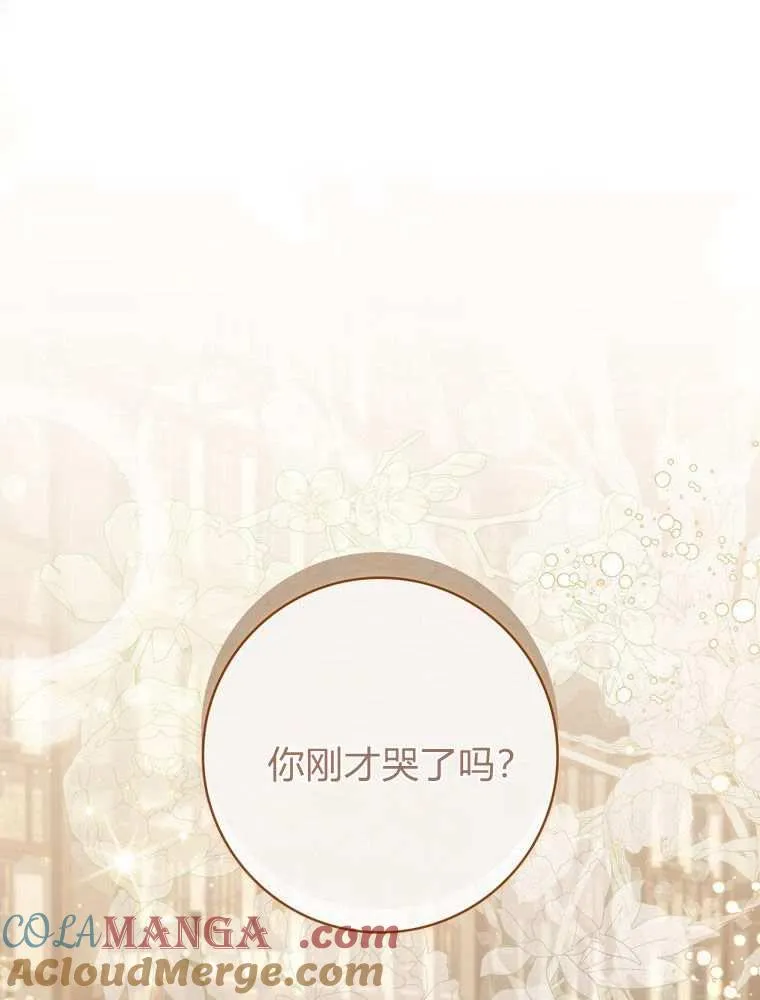 第36话72