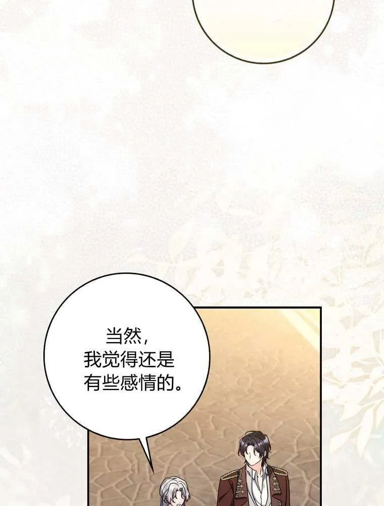 第36话102