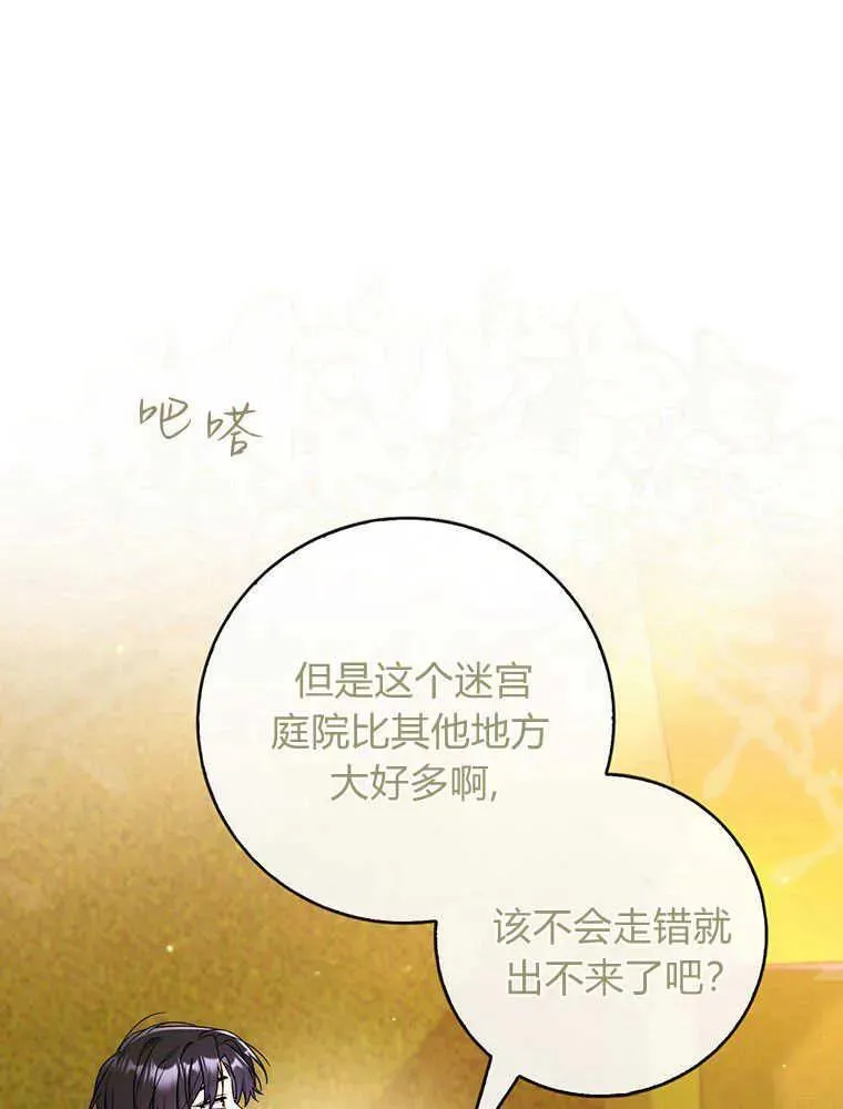 第19话43