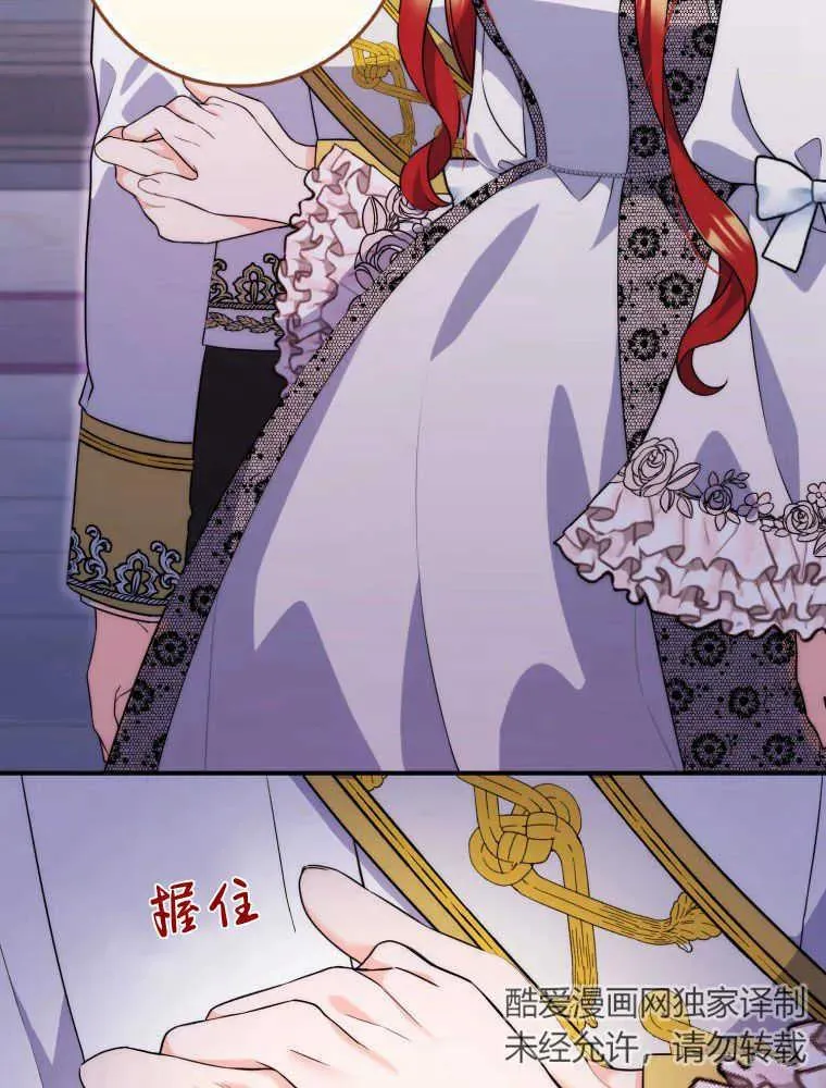 第04话71