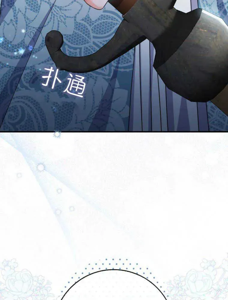 第13话98