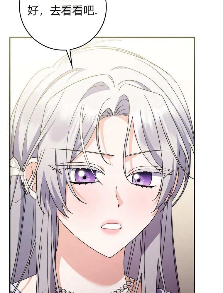 第39话35