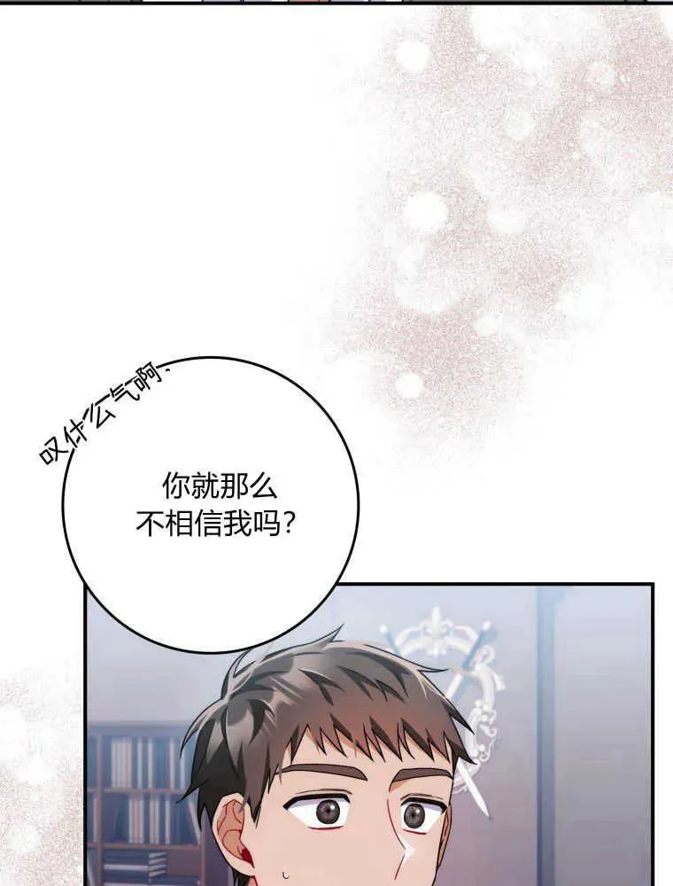 第08话23